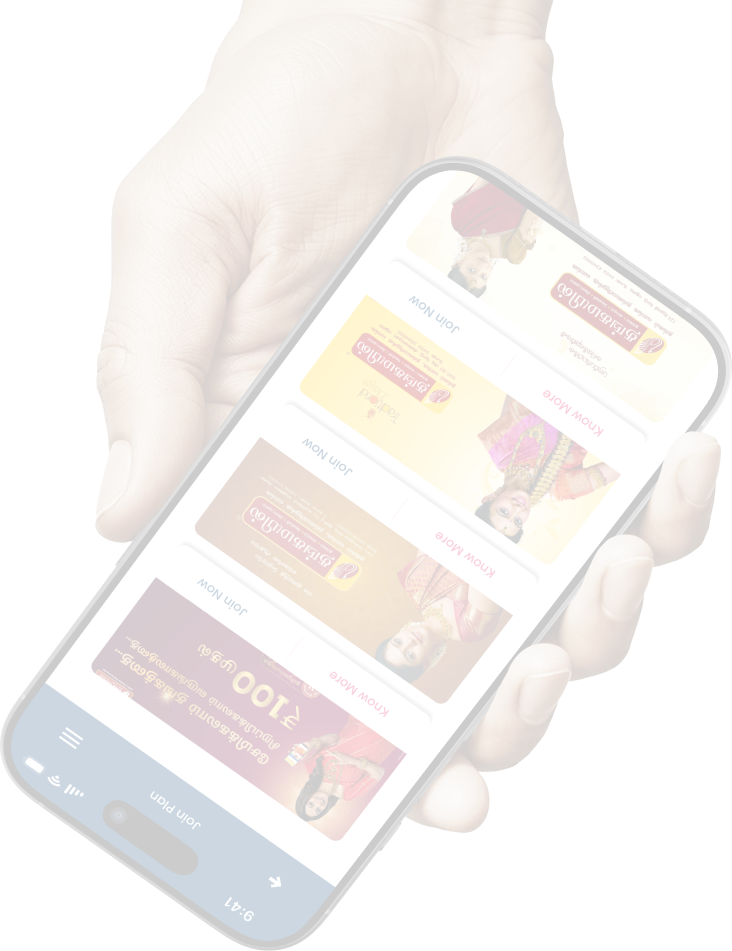 RJ Jewellery app preview